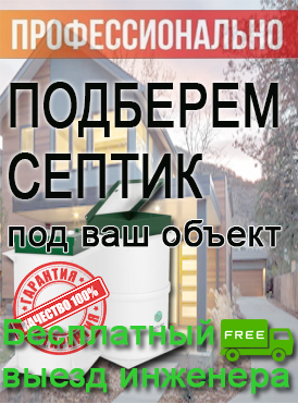 Бесплатный замер